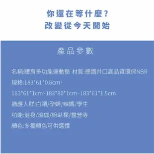 【歐文】多功能瑜珈墊 加厚10mm 軟墊 地墊 瑜珈墊 NBR環保瑜珈墊 超厚瑜伽墊 瑜珈巾 地板墊 加大加厚瑜珈墊