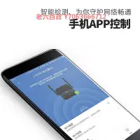 在飛比找Yahoo!奇摩拍賣優惠-精品小米i放大器Pro家用網絡信號增強遠距離穿墻王擴大中繼器