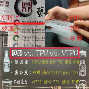 【NTPU新高透膜】ASUS Transformer 3 Pro T303U T303UA 鍵盤膜 鍵盤保護膜 鍵盤套
