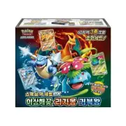 Pokemon Card Game Special Deck Set ex Venusaur Charizard Blastoise New Sealed