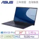 ASUS 華碩 B1400C/B1408C 14吋商用筆電 i7/24G/512G/Win10專業版/3Y