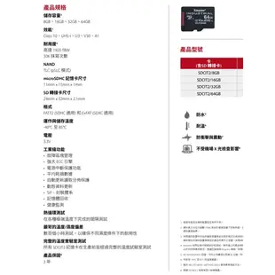 工業用【SDCIT2/32GB】金士頓 32G Micro-SD 工業用 記憶卡 pSLC技術 3年保固