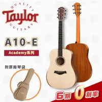 在飛比找Yahoo!奇摩拍賣優惠-【金聲樂器】TAYLOR Academy系列 A10E  民