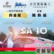 【SUN MARK 桑瑪克】隔熱紙 桑瑪克 SA-10 轎車(車麗屋)