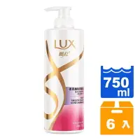 在飛比找樂天市場購物網優惠-LUX麗仕柔亮護色洗髮乳750ml(6入)/箱【康鄰超市】