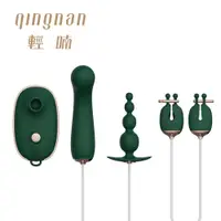 在飛比找PChome24h購物優惠-輕喃 qingnan #0128 四重奏情趣套組(綠)