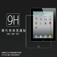 在飛比找樂天市場購物網優惠-Apple 蘋果 iPad2/iPad3/iPad4/New