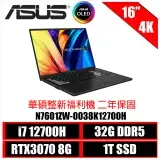 在飛比找遠傳friDay購物精選優惠-［ASUS原廠整新福利機］ASUS VivoBook Pro