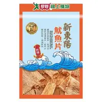 在飛比找蝦皮商城優惠-新東陽烤魷魚片80G【愛買】