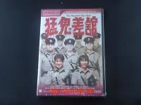 在飛比找Yahoo!奇摩拍賣優惠-[DVD] - 魁星踢斗 ( 猛鬼差館 ) The Haun