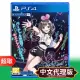 PS4《Kizuna AI - Touch the Beat!》中日文版 ⚘ SONY Playstation ⚘ 台灣代理版