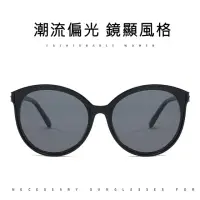 在飛比找momo購物網優惠-【MR.TECH 米特克】UV400防眩偏光太陽眼鏡時尚男女
