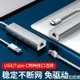 網線轉接口usb轉網線轉換器type-c適用于蘋果聯想華為macbook pro筆記本電腦