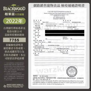 【阿肥寵物生活】柏萊富 BLACKWOOD 無穀全齡 低敏純淨配方(雞肉+豌豆) 全齡階段全犬種專用 30磅