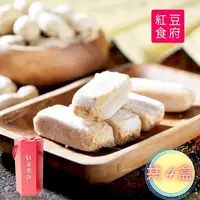 在飛比找momo購物網優惠-【紅豆食府】團圓娃娃酥心糖150g/盒x4盒(禮盒_零食_送