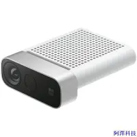 在飛比找Yahoo!奇摩拍賣優惠-阿澤科技【現貨 品質保障】微軟Azure Kinect DK