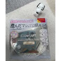 在飛比找蝦皮購物優惠-日本Canmake棉花糖蜜粉餅