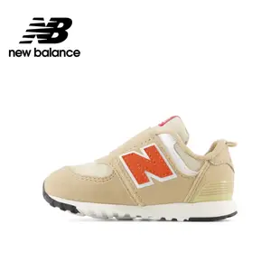 NEW BALANCE 574系列 休閒鞋 童鞋 嬰幼 卡其 橘 NW574HBO-W 現貨