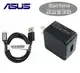 【$299免運】ASUS 5.0V/2A【原廠充電組】(原廠傳輸線+原廠旅充頭) Micro USB A500CG A600CG PF400CG PadFone S PF500KL