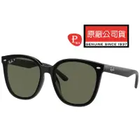 在飛比找momo購物網優惠-【RayBan 雷朋】亞洲版 時尚大鏡面偏光太陽眼鏡 RB4