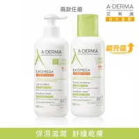 在飛比找momo購物網優惠-【A-DERMA 艾芙美官方直營】益護佳舒緩保濕乳液/營養霜