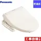 【kojima嚴選】代購 日本Panasonic 免治馬桶蓋 免治馬桶 CH941SPF 儲水式 象牙白