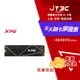 【代碼 MOM100 折$100】ADATA 威剛 XPG GAMMIX S70 BLADE 1TB PCIe 4.0 Gen4x4 M.2 SSD固態硬碟★(7-11滿299免運)