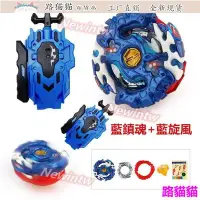 在飛比找Yahoo!奇摩拍賣優惠-戰鬥陀螺 陀螺發射器 兩件 Beyblade B111 06