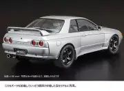 TAMIYA 1/24 Sports Car Series No.341 Nissan Skyline GT-R R32 Nismo Custom 24341