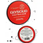 德國 GLYSOLID 神奇乳霜 100ML