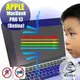 【Ezstick抗藍光】APPLE MacBook PRO Retina 13 防藍光護眼螢幕貼 (可選鏡面或霧面)
