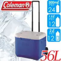 在飛比找松果購物優惠-Coleman 美國 56L 海洋藍拖輪冰箱行動冰箱/冰箱/