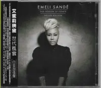 在飛比找Yahoo!奇摩拍賣優惠-【全新未拆，免競標】Emeli Sande 艾蜜莉珊黛：Ou