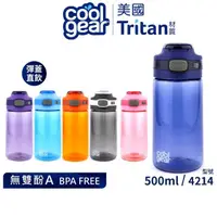 在飛比找momo購物網優惠-【Cool Gear 酷樂】兒童防撞直飲式水壺500ml(美