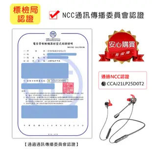 頸掛式藍牙耳機 電競藍牙耳機 長效8小時 極低延遲 遊戲+音樂 雙模式 吃雞電競藍牙耳機