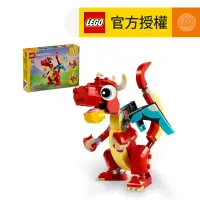 在飛比找友和YOHO優惠-LEGO® Creator 31145 紅龍 (玩具,鳳凰,