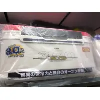 在飛比找蝦皮購物優惠-RYOBI  35  冰箱(蘆洲區港都）