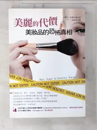 在飛比找蝦皮購物優惠-美麗的代價-美妝品的恐怖真相_張雅淳, 史黛西．馬爾克曼【T