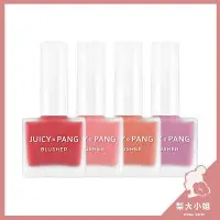 在飛比找Yahoo!奇摩拍賣優惠-【梨大小姐】A'PIEU 果汁液態腮紅 JUICY PANG