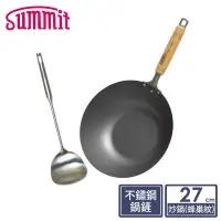 在飛比找博客來優惠-日本Summit 輕量氮化處理鐵鍋-27cm炒鍋(蜂巢紋)+