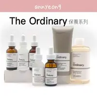 在飛比找蝦皮購物優惠-【安妞在韓國】 The Ordinary 精華液 乳霜 菸鹼