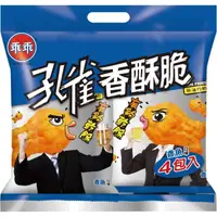 在飛比找momo購物網優惠-【孔雀】孔雀香酥脆4包入組合包(60g*4包/袋)