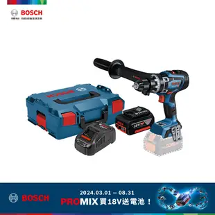 BOSCH BITURBO 雙渦輪免碳刷震動電鑽/起子機 GSB 18V-150 C (5.0Ahx1)