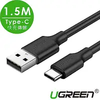 在飛比找Yahoo奇摩購物中心優惠-綠聯 USB-C/Type-C快充傳輸線 黑色 升級版 1.