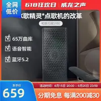 在飛比找Yahoo!奇摩拍賣優惠-眾誠優品 【新品推薦】和音元視 S100家庭點歌K歌精靈機頂