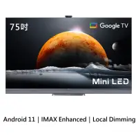 在飛比找蝦皮購物優惠-TCL C825歡迎聊聊‼️系列 Mini LED QLED