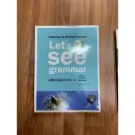 LET’S SEE GRAMMAR 彩圖中級英文文法