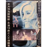 在飛比找蝦皮購物優惠-🎬慾望城市 第六季 //瑪莎古莉姬 莎拉潔西卡派克 金凱特羅