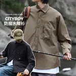 【FJSTORE】CITYBOY 防撥水 襯衫 外套 落肩 長袖襯衫 男生襯衫 女生長袖 上衣 情侶