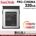 SANDISK PRO-CINEMA CFEXPRESS TYPE B 320GB VPG400 最高讀取1700MB